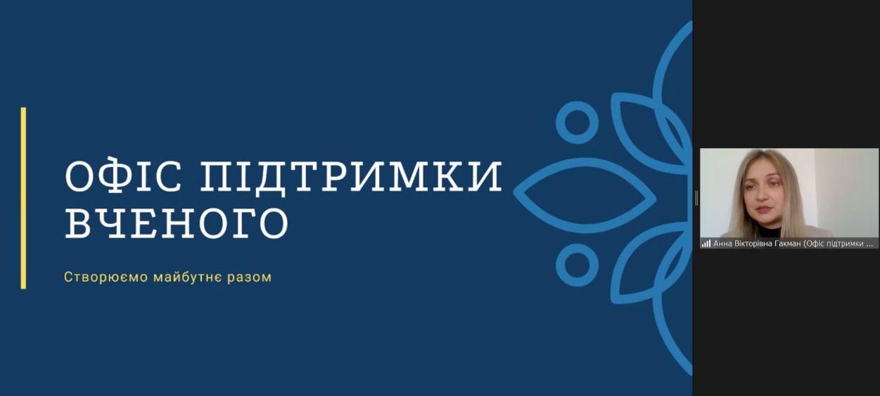 презентація проєкту